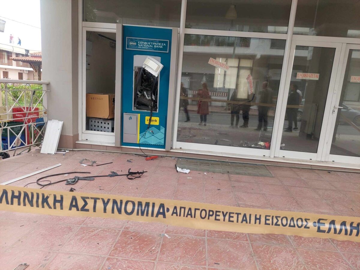 140.000 ευρώ η λεία από την έκρηξη στο ΑΤΜ στη Νίκαια